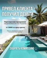 Мы ищем именно тебя! - Изображение #2, Объявление #1751257