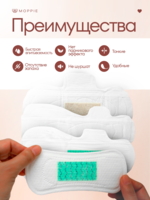 Менструальные прокладки MOPPIE HERBAL CARE  органические - Изображение #10, Объявление #1751161