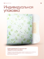 Менструальные прокладки MOPPIE HERBAL CARE  органические - Изображение #5, Объявление #1751161