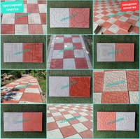Тротуарная плитка 30*30,33*33. Брусчатка. - Изображение #2, Объявление #1606436