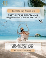 Мы ищем именно тебя! - Изображение #1, Объявление #1751257