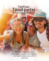  Месяц на море дешевле тура! - Изображение #4, Объявление #1751679