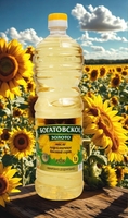 Подсолнечное масло от производителя оптом - Изображение #5, Объявление #1751391