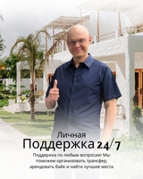  Месяц на море дешевле тура! - Изображение #6, Объявление #1751679