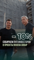 Недвижимость в Таиланде от Riviera Group — со скидкой 10%! - Изображение #3, Объявление #1751823