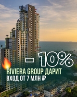 Недвижимость в Таиланде от Riviera Group — со скидкой 10%! - Изображение #2, Объявление #1751823