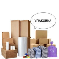 24/7 Грузоперевозки Алматы. Газель Алматы. Доставка Алматы. Грузчики. - Изображение #6, Объявление #1751846