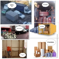 24/7 Грузоперевозки Алматы. Газель Алматы. Доставка Алматы. Грузчики. - Изображение #1, Объявление #1751846