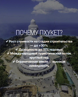Если вы храните капитал в тенге, вы уже видите. - Изображение #2, Объявление #1751980