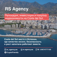 Costa del Sol — одно из немногих мест в мире, где качество жизни - Изображение #2, Объявление #1752011