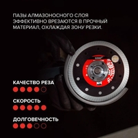 Алмазный отрезной диск-KATANA TSUNAMI LIGHT - Изображение #3, Объявление #1751949