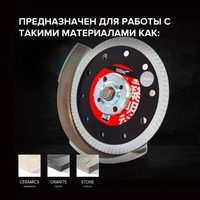 Алмазный отрезной диск-KATANA TSUNAMI LIGHT - Изображение #2, Объявление #1751949