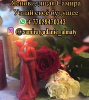 Гaдaниe на картах Тaрo — помощь, которая приходит вовремя - Изображение #2, Объявление #1752150