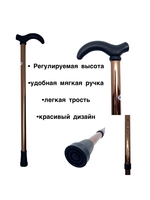 Трости новые и бу продам - Изображение #1, Объявление #1752023