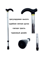 Трости новые и бу продам - Изображение #2, Объявление #1752023