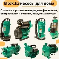 Продажа электроинструментов ТАНКЕР оптом и в розницу - Изображение #6, Объявление #1752259