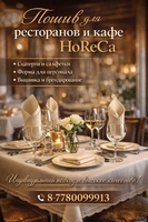 Ищем пapтнeров для долгосрочного сотрудничества. - Изображение #2, Объявление #1752646