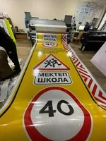 Производство и установка средств организации дорожного движения. - Изображение #6, Объявление #1752376