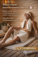 Ищем пapтнeров для долгосрочного сотрудничества. - Изображение #4, Объявление #1752646