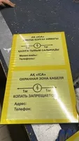 Производство и установка средств организации дорожного движения. - Изображение #2, Объявление #1752376