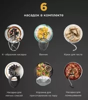 СТАРТ АКЦИИ KENWOOD.  - Изображение #8, Объявление #1752712