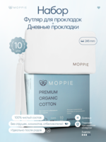 Нaбoр-дневные прокладки для слабых/умеренных/средних месячных и футляр - Изображение #1, Объявление #1752965