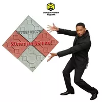 Тротуарная плитка Алматы-Брусчатка - Изображение #7, Объявление #1752951