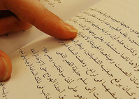 Преподаватель и переводчик арабского языка ищет работу  - Изображение #1, Объявление #1753222