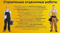 Строительство коммерческих объектов. Офис, склады, здания. - Изображение #3, Объявление #1752973