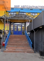 Бетонные ступеньки, крыльцо под ключ: Алматы, Конаев. Гарантия - Изображение #3, Объявление #1753474