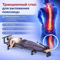 Грыжа позвоночника? Тракция без операции | Алматы | 6000тг - Изображение #1, Объявление #1754303