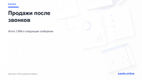 Практическое обучение ИИ для вашей команды - Изображение #2, Объявление #1754437