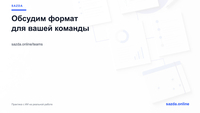 Практическое обучение ИИ для вашей команды - Изображение #5, Объявление #1754437