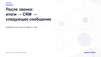 Практикум ИИ для вашей реальной работы — 4 недели - Изображение #2, Объявление #1754436