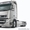 Volvo FH 13 #2705