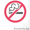 Бросить курить легко - Изображение #1, Объявление #103865