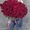 Красивый Букет из 101 розы - Изображение #4, Объявление #140766
