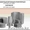Изделия огнеупорные шамотные (алюмосиликатные) марки ША и ШБ  ГОСТ 390-96 - Изображение #1, Объявление #175237