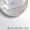 Старинная монета Царской России #187066