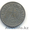 монеты 100 летней давности - Изображение #1, Объявление #344385