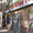 Действующие магазины, кафе + летнее кафе в центре Караганды - Изображение #2, Объявление #291718