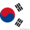 Оформление виз в Корею