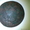 старая монета 5 копеек - Изображение #1, Объявление #661302