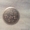 китайские антикварные монеты Мао Цзэ-дуна  - Изображение #1, Объявление #731982