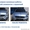 Сервис, запчасти, аксессуары на автомобили Mitsubishi - Изображение #6, Объявление #405334