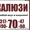 Товарищество с ограниченной ответственностью «GRAND ASIA TEX»  - Изображение #2, Объявление #783892