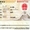 Визы в Китай простые и электронные #805708