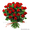 Шикарные букеты цветов с доставкой,  огромный выбор,  приемлемые цены #910998