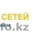 Ищем дилеров в Казахстане: сетевое оборудование,  витая пара #957858