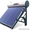 Водонагреватель солнечный,  солнечный коллектор,  коллекторы на солнечной энергии #974326